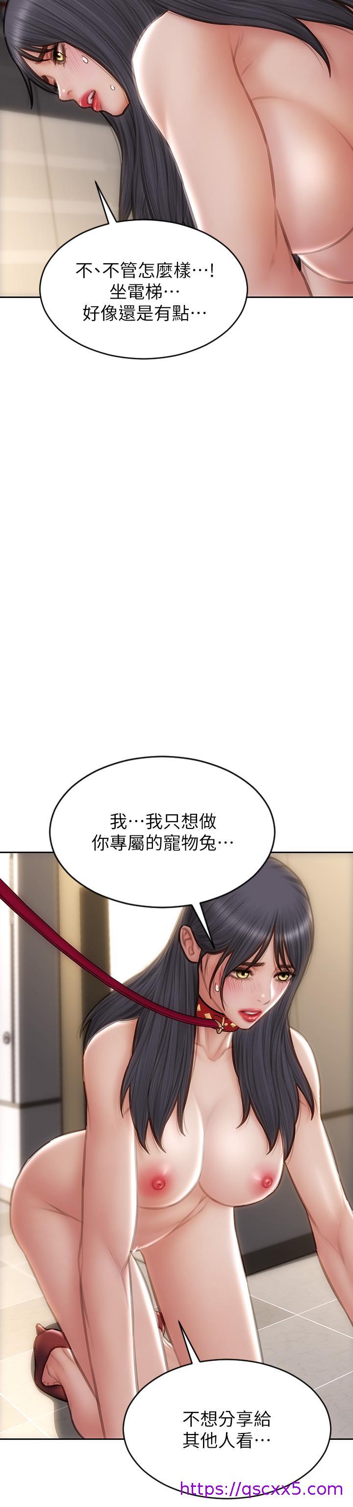 致命坏男人[h漫]韩漫全集-致命坏男人-第61話-在樓梯間全裸散步无删减无遮挡章节图片 