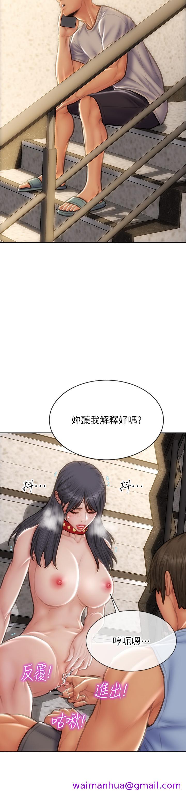 致命坏男人[h漫]韩漫全集-致命坏男人-第61話-在樓梯間全裸散步无删减无遮挡章节图片 