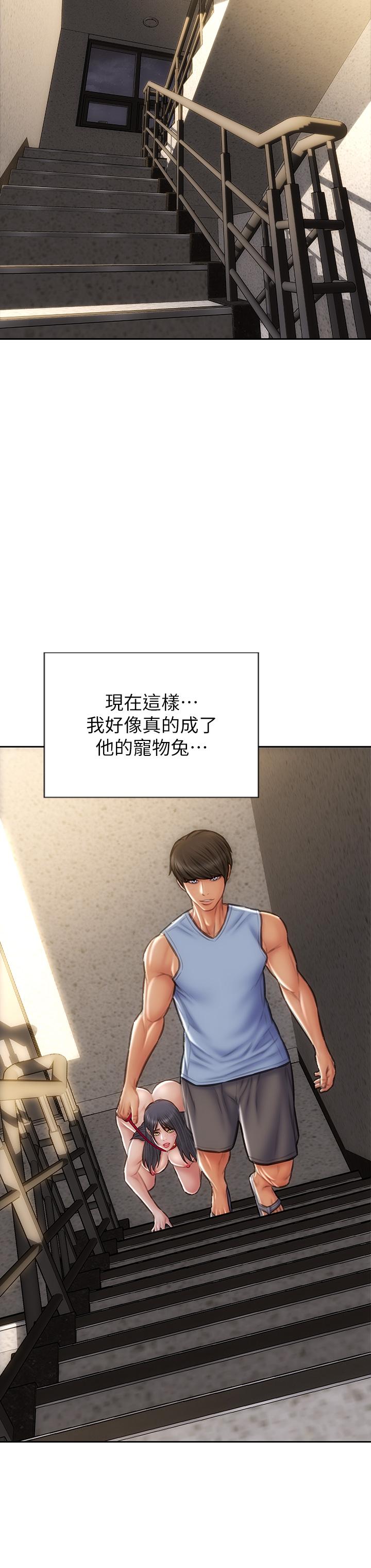致命坏男人[h漫]韩漫全集-致命坏男人-第61話-在樓梯間全裸散步无删减无遮挡章节图片 
