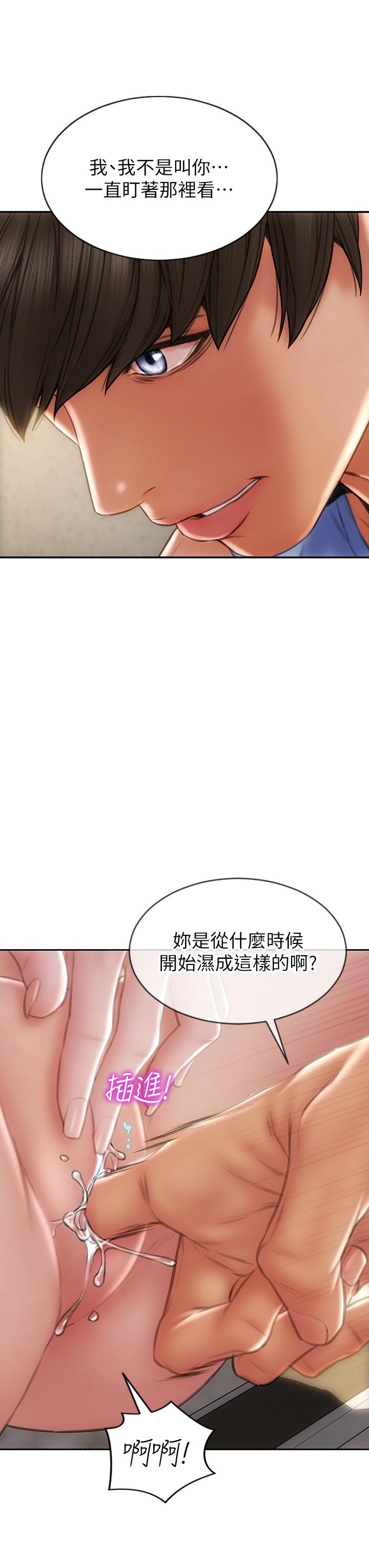 致命坏男人[h漫]韩漫全集-致命坏男人-第61話-在樓梯間全裸散步无删减无遮挡章节图片 