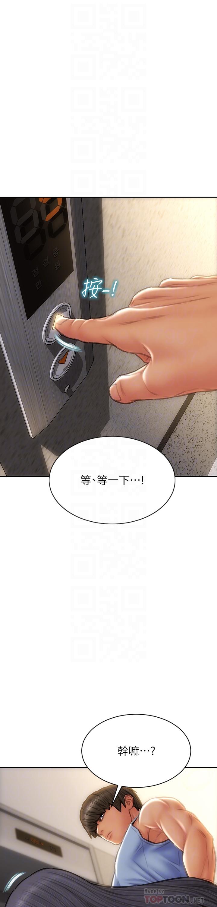 致命坏男人[h漫]韩漫全集-致命坏男人-第61話-在樓梯間全裸散步无删减无遮挡章节图片 