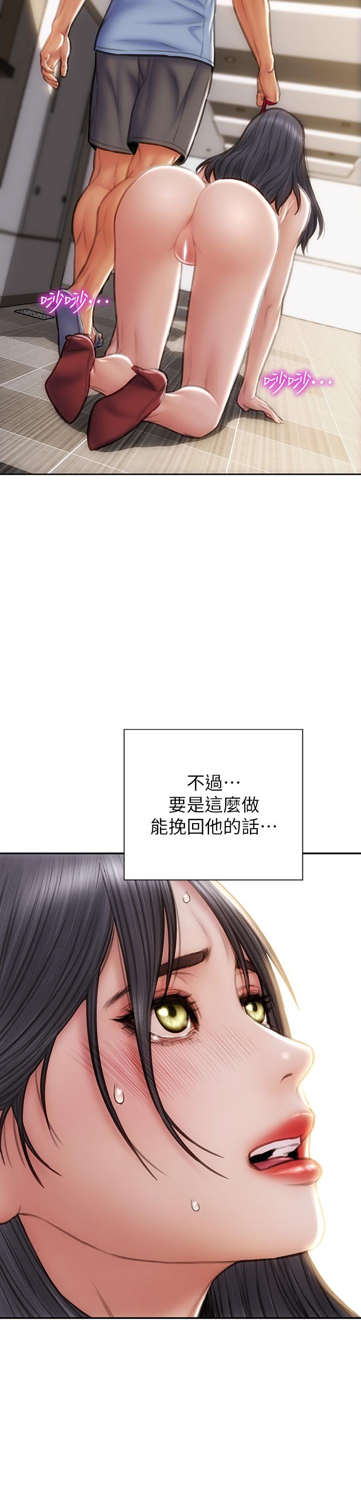 致命坏男人[h漫]韩漫全集-致命坏男人-第61話-在樓梯間全裸散步无删减无遮挡章节图片 