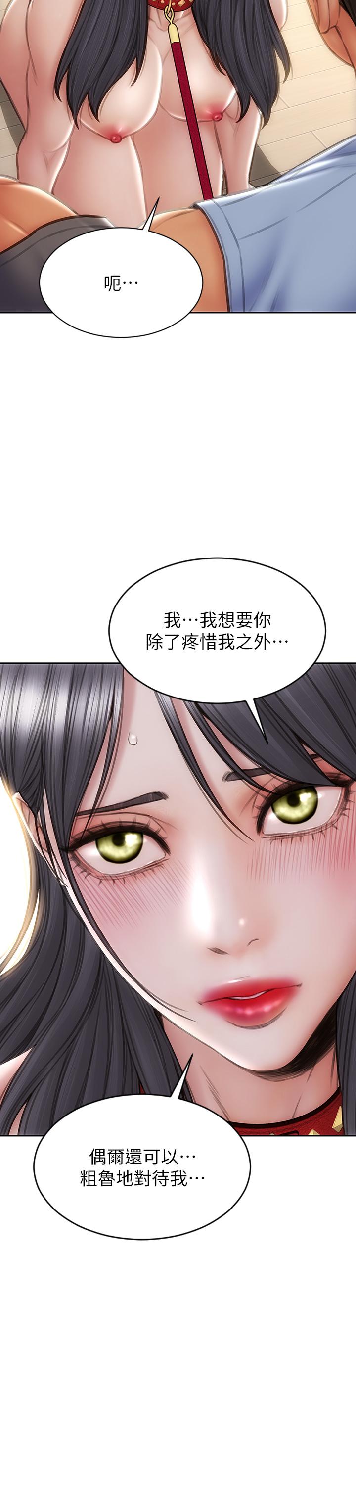 致命坏男人[h漫]韩漫全集-致命坏男人-第61話-在樓梯間全裸散步无删减无遮挡章节图片 