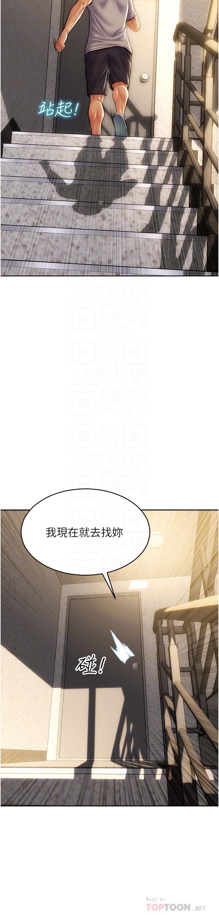 致命坏男人[h漫]韩漫全集-致命坏男人-第62話-再次被寵幸无删减无遮挡章节图片 