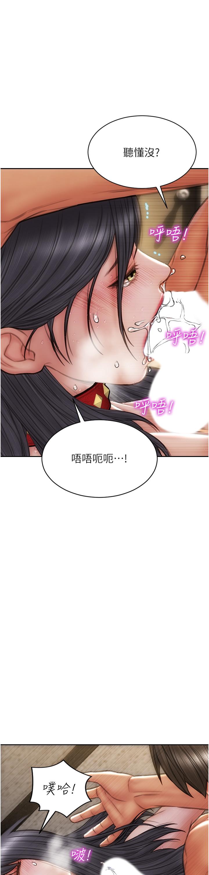致命坏男人[h漫]韩漫全集-致命坏男人-第62話-再次被寵幸无删减无遮挡章节图片 