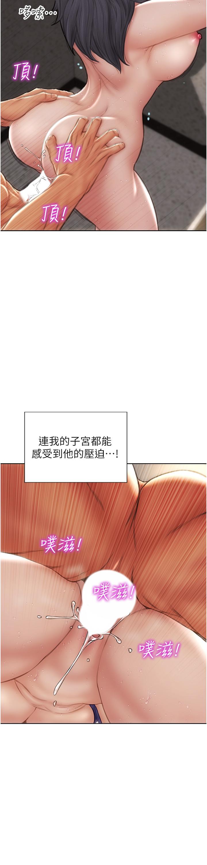 致命坏男人[h漫]韩漫全集-致命坏男人-第62話-再次被寵幸无删减无遮挡章节图片 