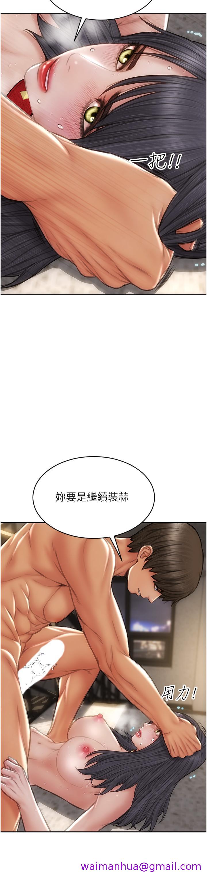 致命坏男人[h漫]韩漫全集-致命坏男人-第62話-再次被寵幸无删减无遮挡章节图片 