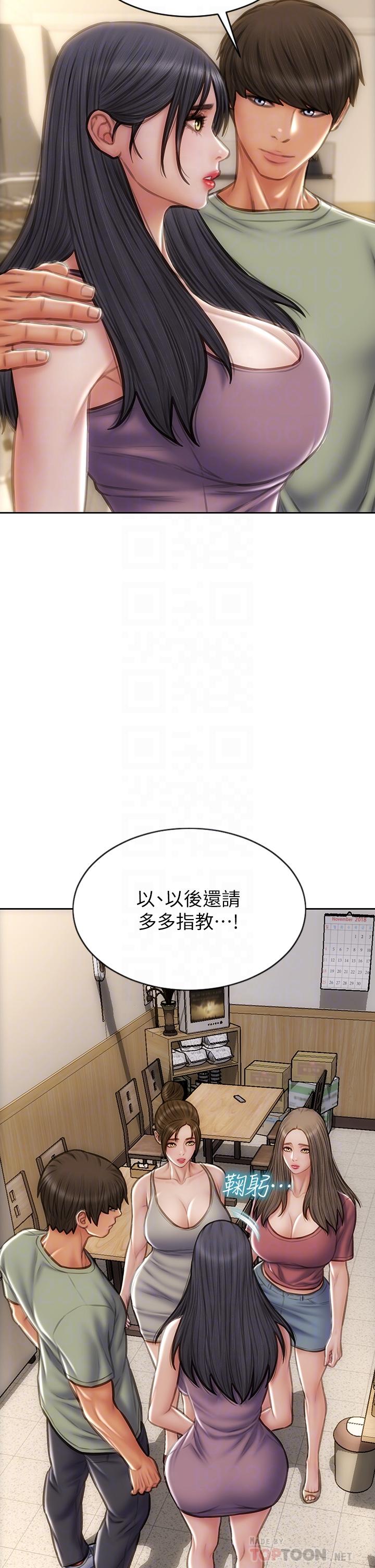 致命坏男人[h漫]韩漫全集-致命坏男人-第63話-三個女人爭風吃醋无删减无遮挡章节图片 