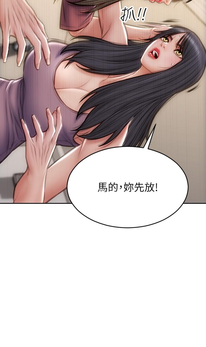 致命坏男人[h漫]韩漫全集-致命坏男人-第63話-三個女人爭風吃醋无删减无遮挡章节图片 