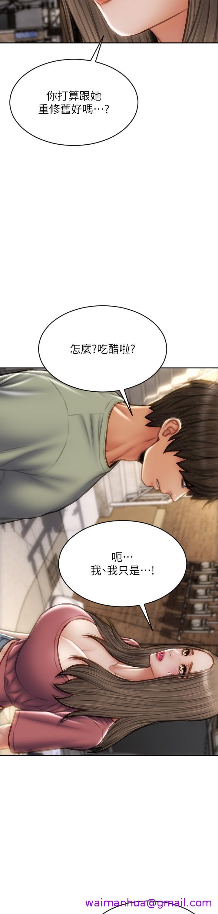 致命坏男人[h漫]韩漫全集-致命坏男人-第63話-三個女人爭風吃醋无删减无遮挡章节图片 