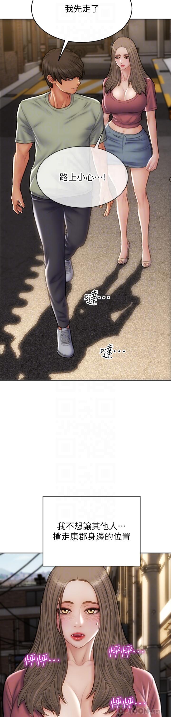 致命坏男人[h漫]韩漫全集-致命坏男人-第63話-三個女人爭風吃醋无删减无遮挡章节图片 