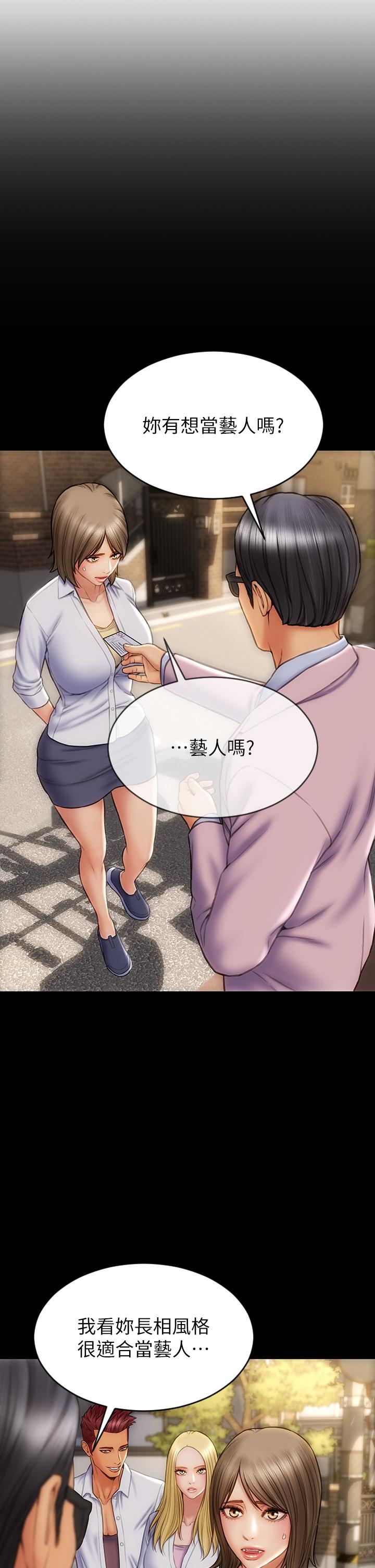 致命坏男人[h漫]韩漫全集-致命坏男人-第63話-三個女人爭風吃醋无删减无遮挡章节图片 