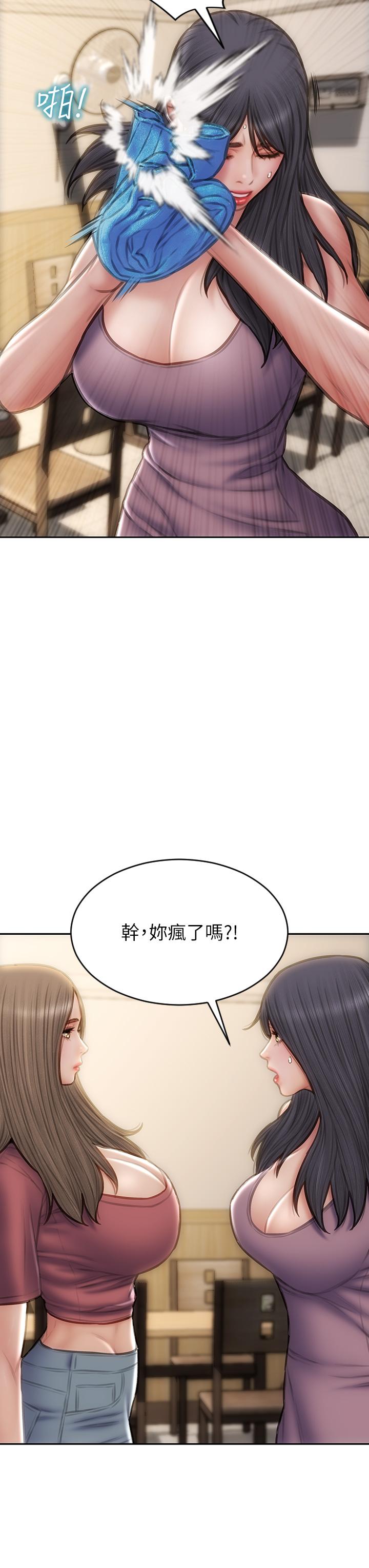 致命坏男人[h漫]韩漫全集-致命坏男人-第63話-三個女人爭風吃醋无删减无遮挡章节图片 