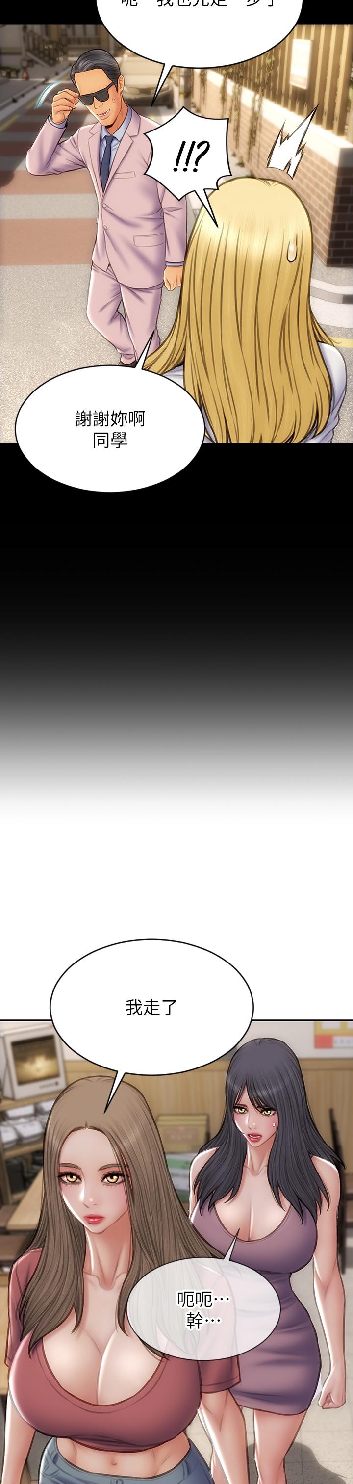 致命坏男人[h漫]韩漫全集-致命坏男人-第63話-三個女人爭風吃醋无删减无遮挡章节图片 