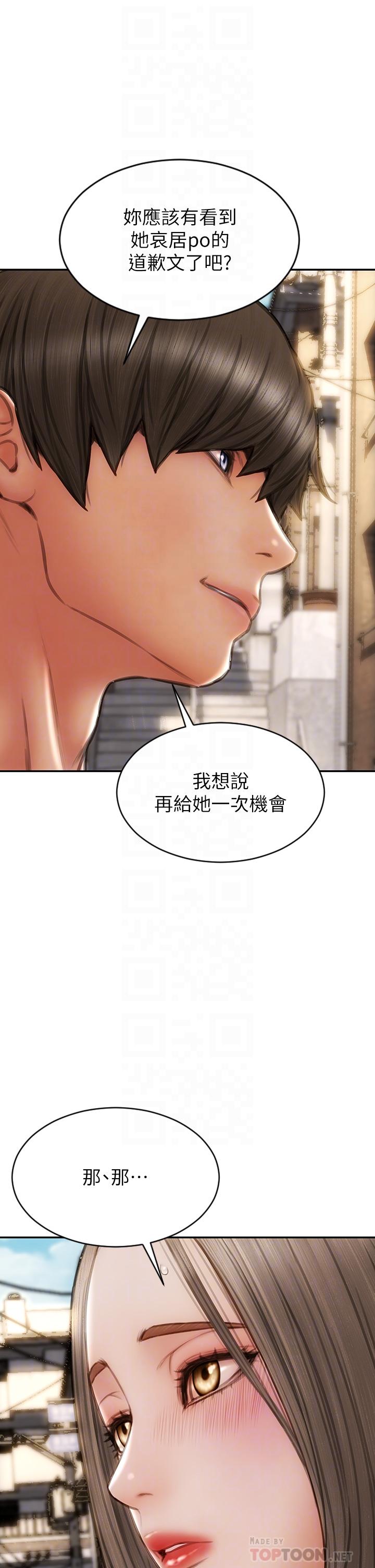 致命坏男人[h漫]韩漫全集-致命坏男人-第63話-三個女人爭風吃醋无删减无遮挡章节图片 
