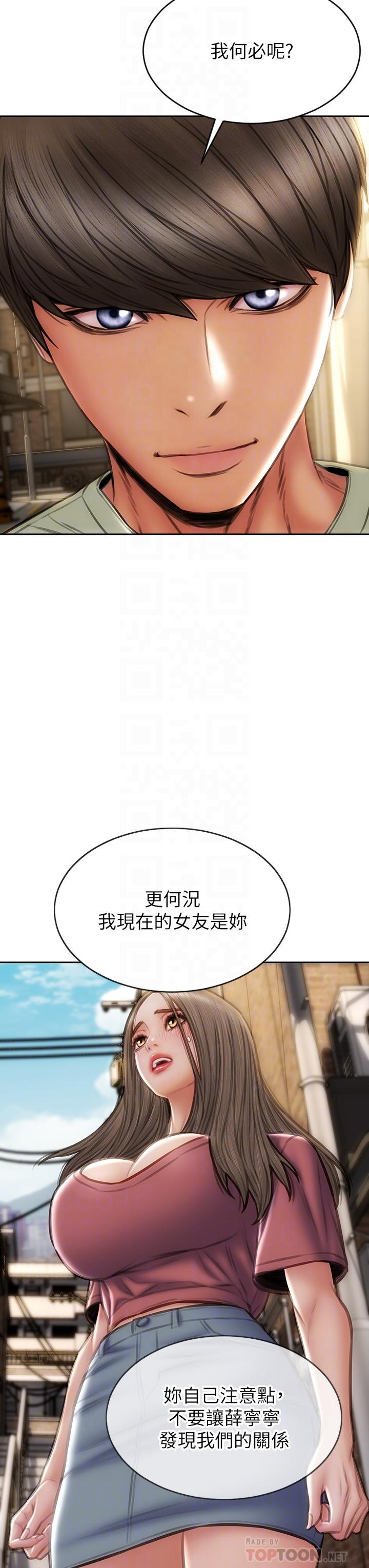 致命坏男人[h漫]韩漫全集-致命坏男人-第63話-三個女人爭風吃醋无删减无遮挡章节图片 