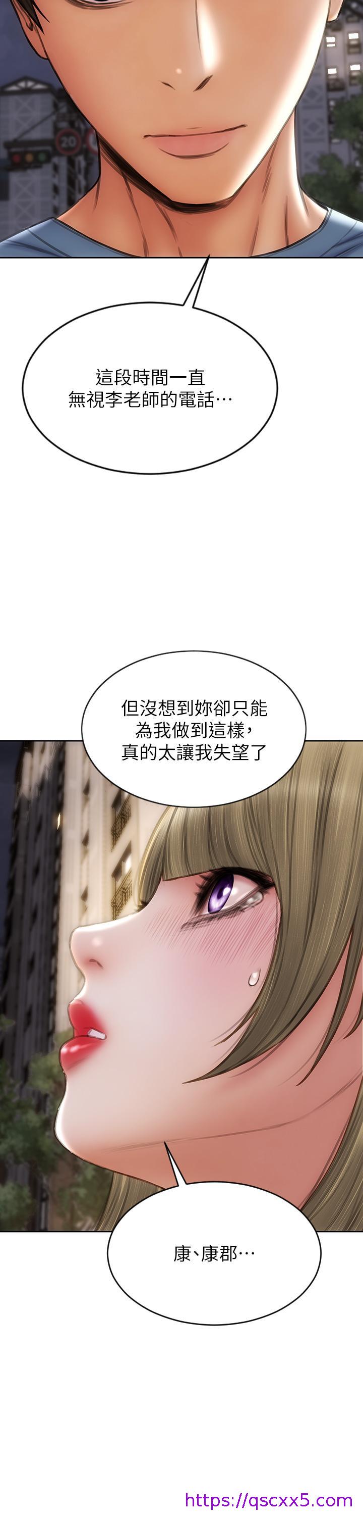 致命坏男人[h漫]韩漫全集-致命坏男人-第64話-被醉漢調戲的美靜无删减无遮挡章节图片 