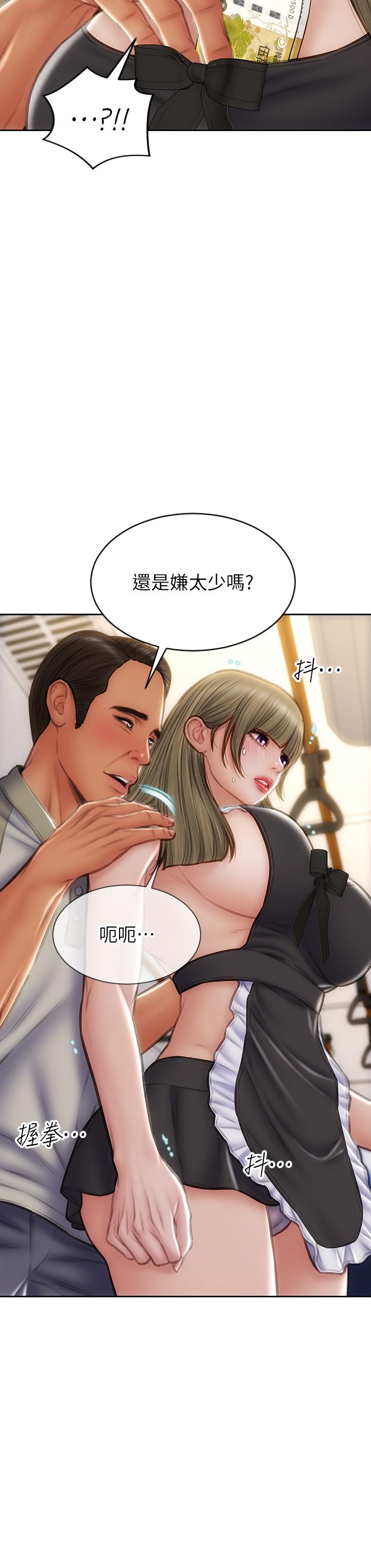 致命坏男人[h漫]韩漫全集-致命坏男人-第64話-被醉漢調戲的美靜无删减无遮挡章节图片 