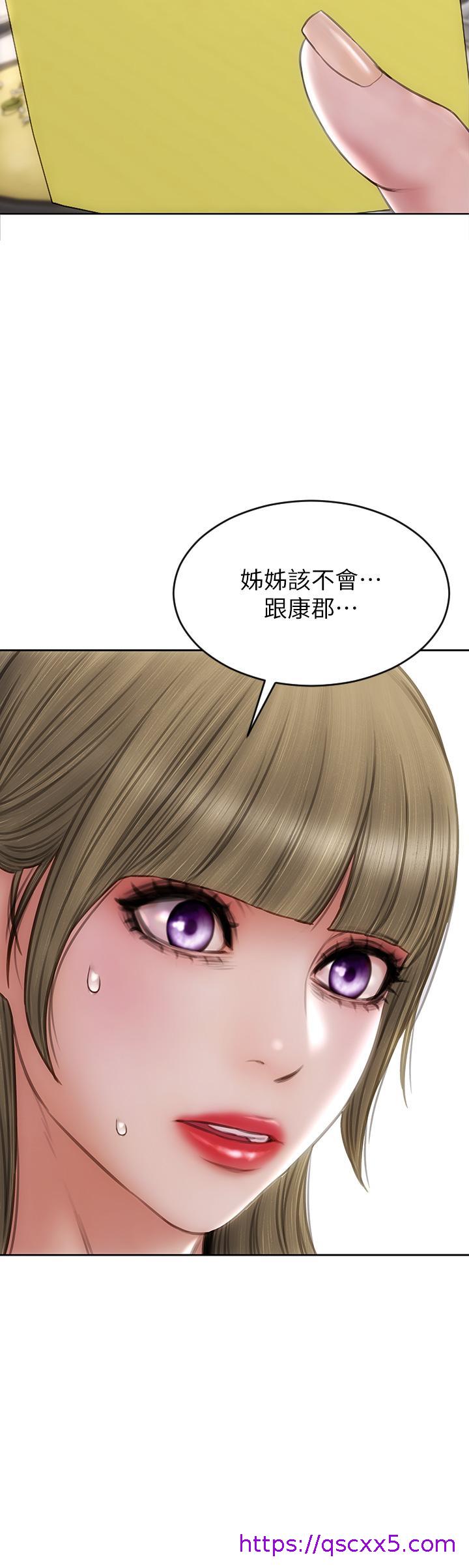 致命坏男人[h漫]韩漫全集-致命坏男人-第64話-被醉漢調戲的美靜无删减无遮挡章节图片 