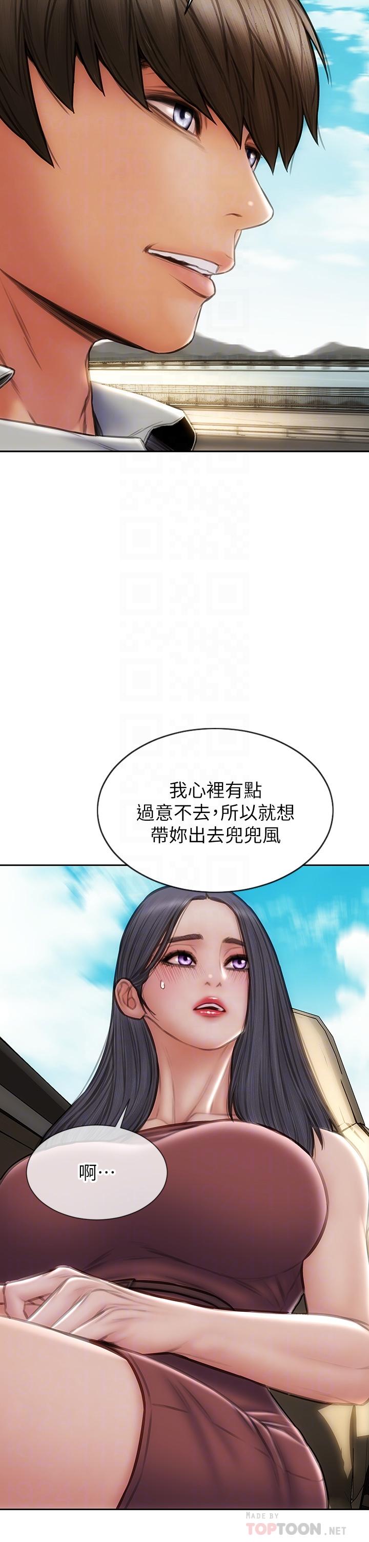 致命坏男人[h漫]韩漫全集-致命坏男人-第65話-按摩老師的美屁无删减无遮挡章节图片 