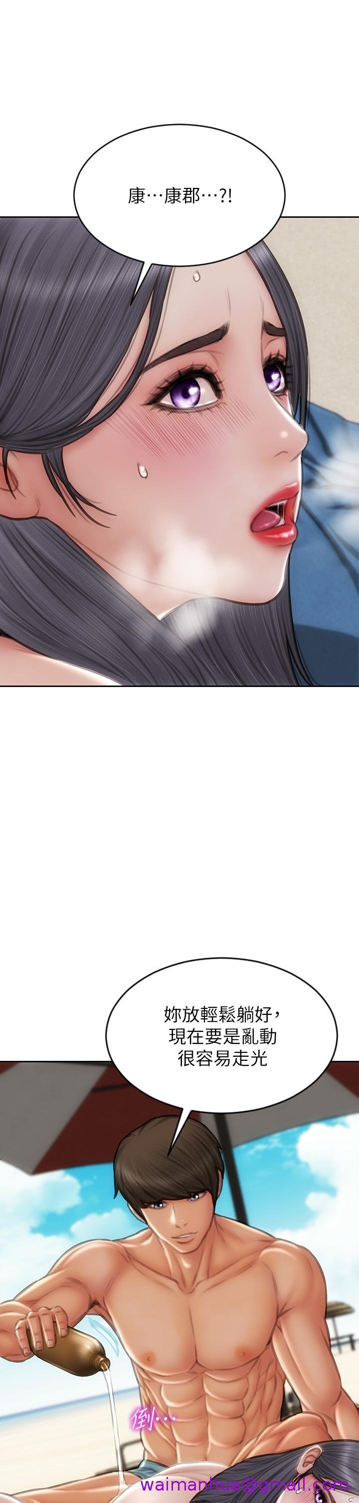 致命坏男人[h漫]韩漫全集-致命坏男人-第65話-按摩老師的美屁无删减无遮挡章节图片 
