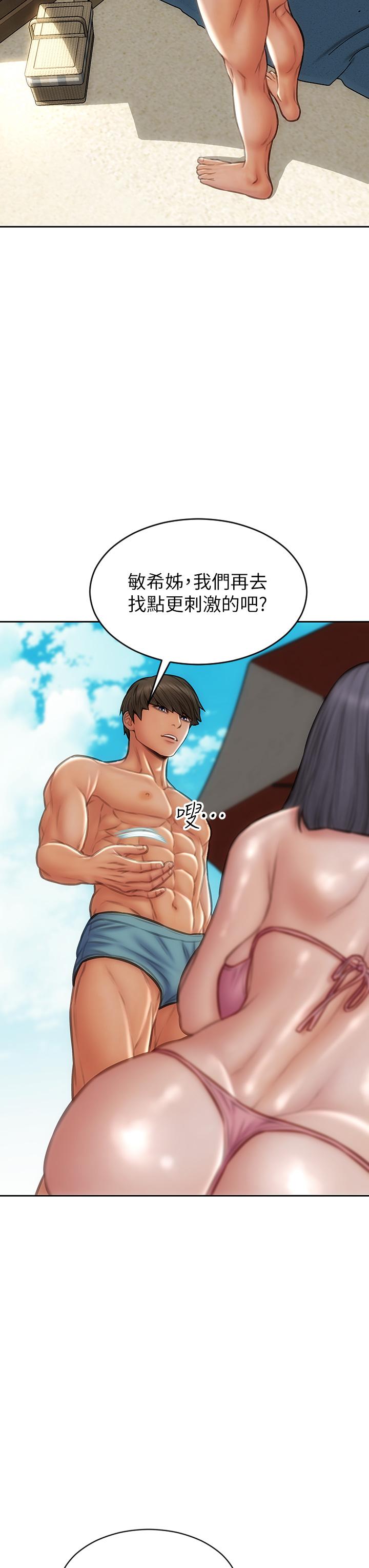 致命坏男人[h漫]韩漫全集-致命坏男人-第65話-按摩老師的美屁无删减无遮挡章节图片 