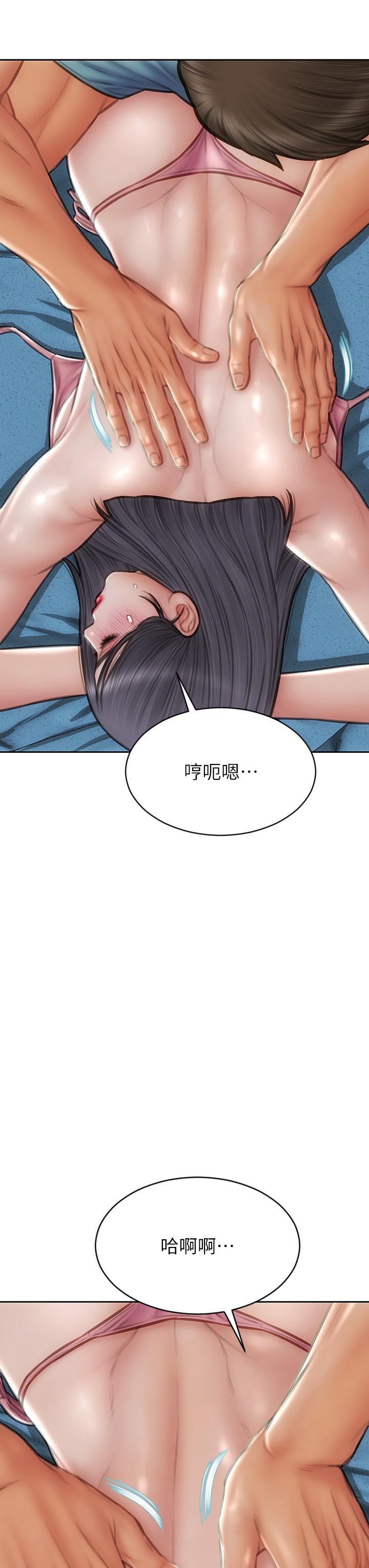 致命坏男人[h漫]韩漫全集-致命坏男人-第65話-按摩老師的美屁无删减无遮挡章节图片 