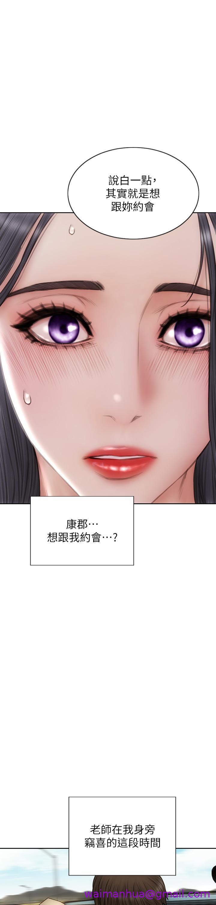 致命坏男人[h漫]韩漫全集-致命坏男人-第65話-按摩老師的美屁无删减无遮挡章节图片 