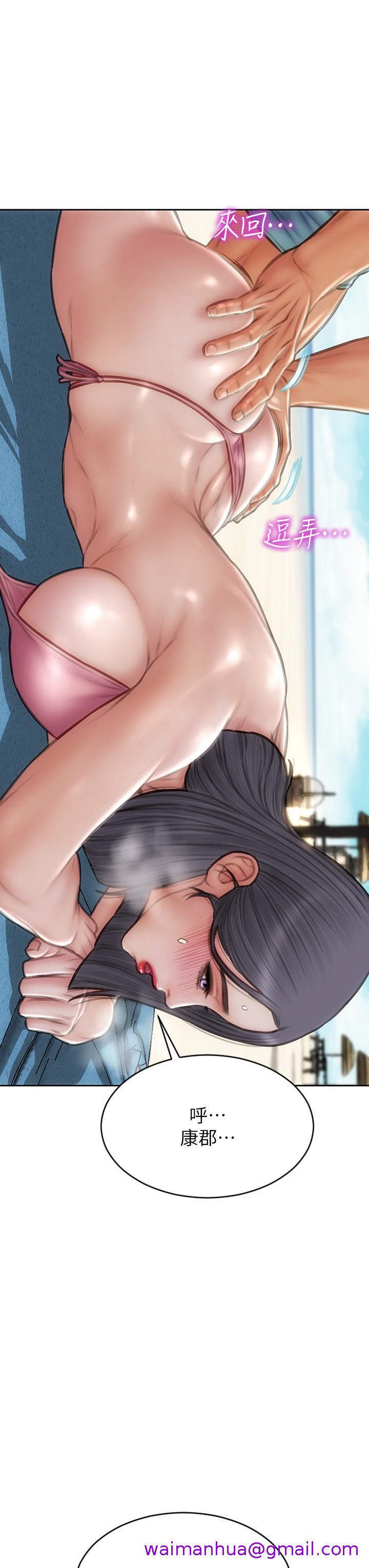 致命坏男人[h漫]韩漫全集-致命坏男人-第65話-按摩老師的美屁无删减无遮挡章节图片 