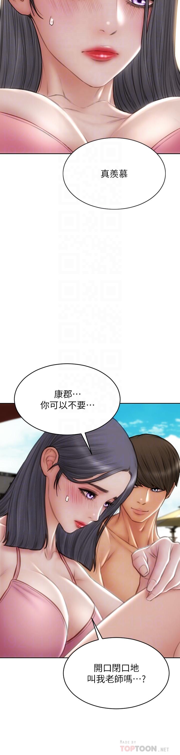 致命坏男人[h漫]韩漫全集-致命坏男人-第65話-按摩老師的美屁无删减无遮挡章节图片 