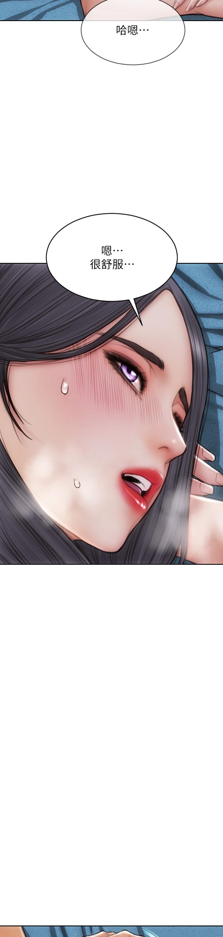 致命坏男人[h漫]韩漫全集-致命坏男人-第65話-按摩老師的美屁无删减无遮挡章节图片 