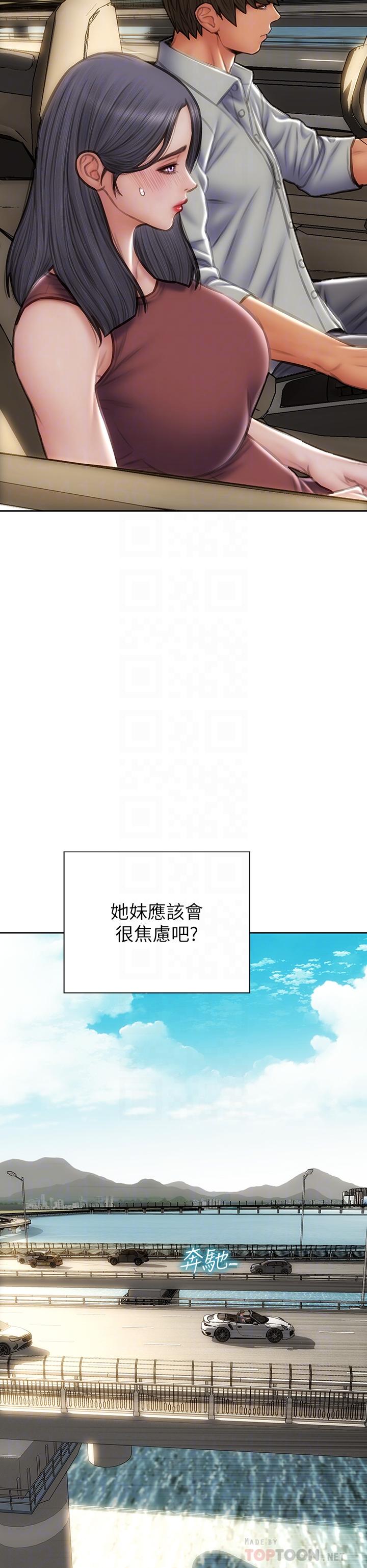 致命坏男人[h漫]韩漫全集-致命坏男人-第65話-按摩老師的美屁无删减无遮挡章节图片 