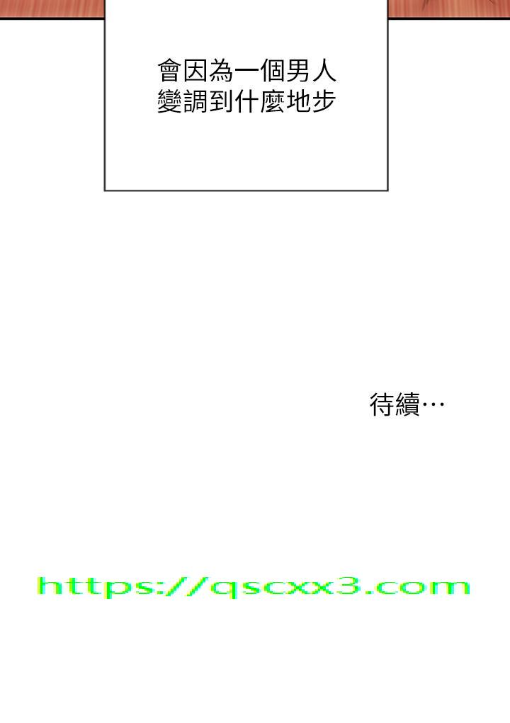 致命坏男人[h漫]韩漫全集-致命坏男人-第66話-掉入陷阱的敏希无删减无遮挡章节图片 