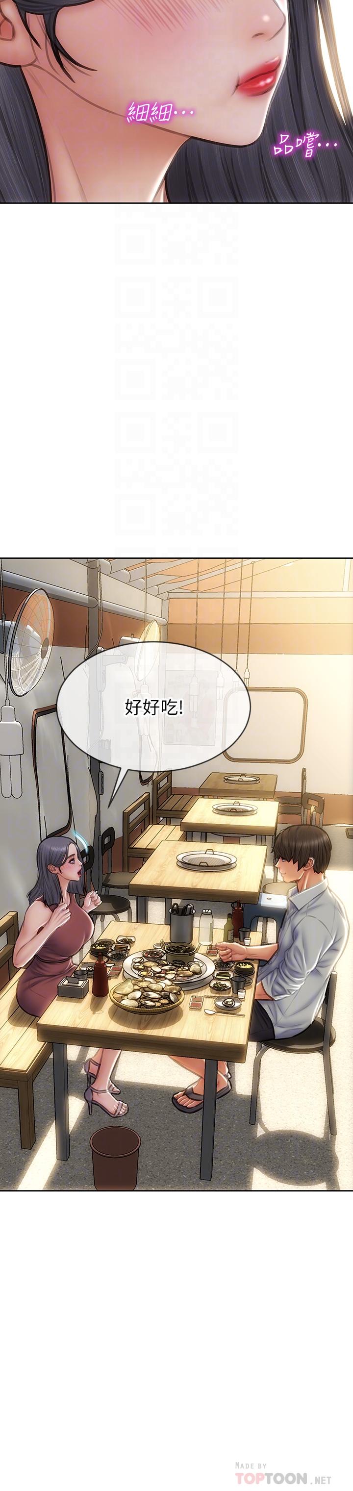 致命坏男人[h漫]韩漫全集-致命坏男人-第66話-掉入陷阱的敏希无删减无遮挡章节图片 