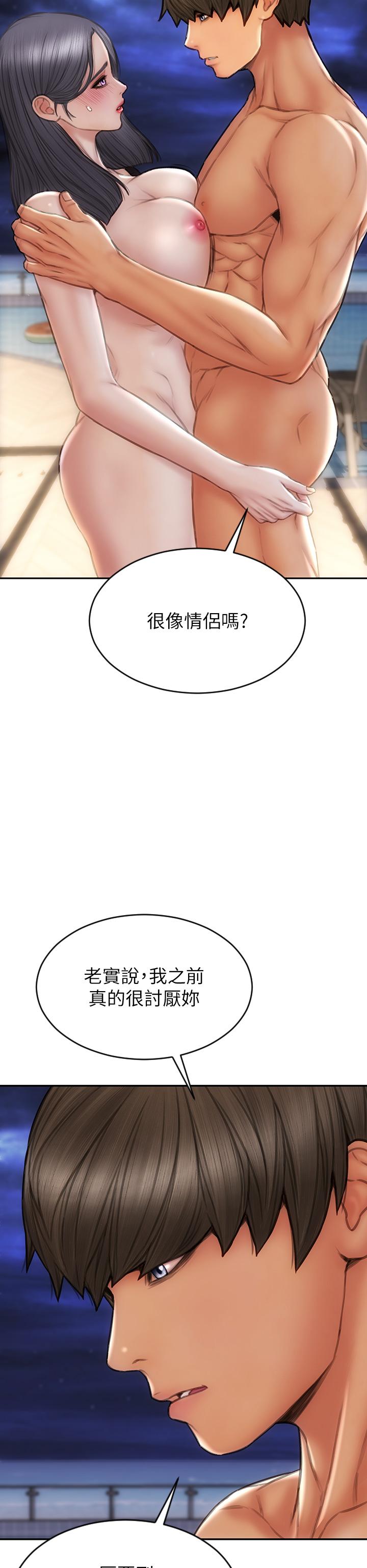 致命坏男人[h漫]韩漫全集-致命坏男人-第66話-掉入陷阱的敏希无删减无遮挡章节图片 