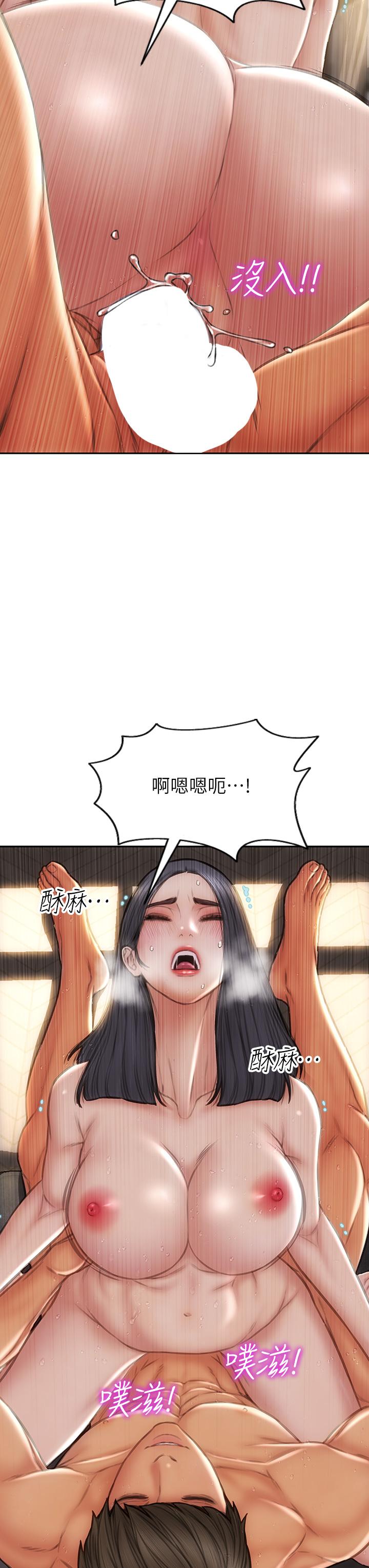 致命坏男人[h漫]韩漫全集-致命坏男人-第66話-掉入陷阱的敏希无删减无遮挡章节图片 