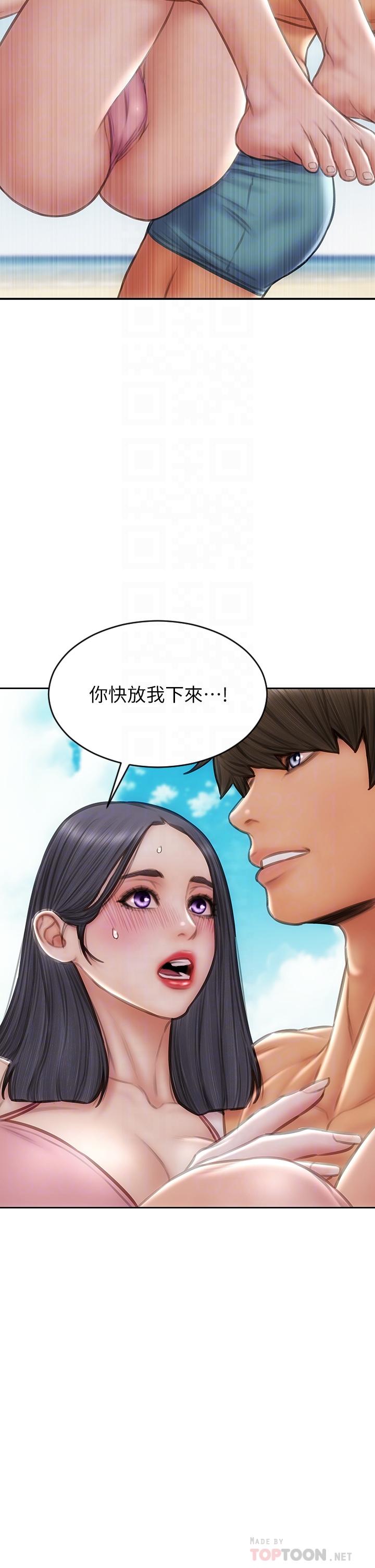 致命坏男人[h漫]韩漫全集-致命坏男人-第66話-掉入陷阱的敏希无删减无遮挡章节图片 