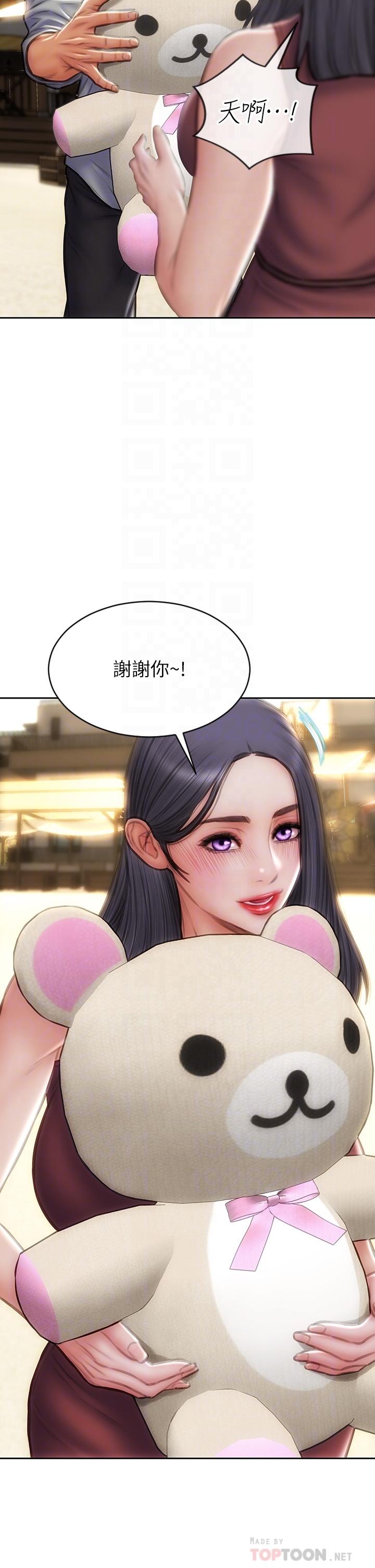 致命坏男人[h漫]韩漫全集-致命坏男人-第66話-掉入陷阱的敏希无删减无遮挡章节图片 