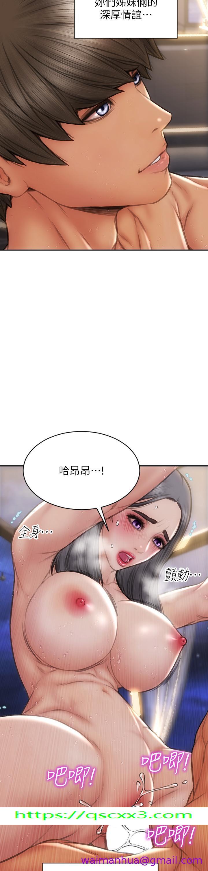 致命坏男人[h漫]韩漫全集-致命坏男人-第66話-掉入陷阱的敏希无删减无遮挡章节图片 