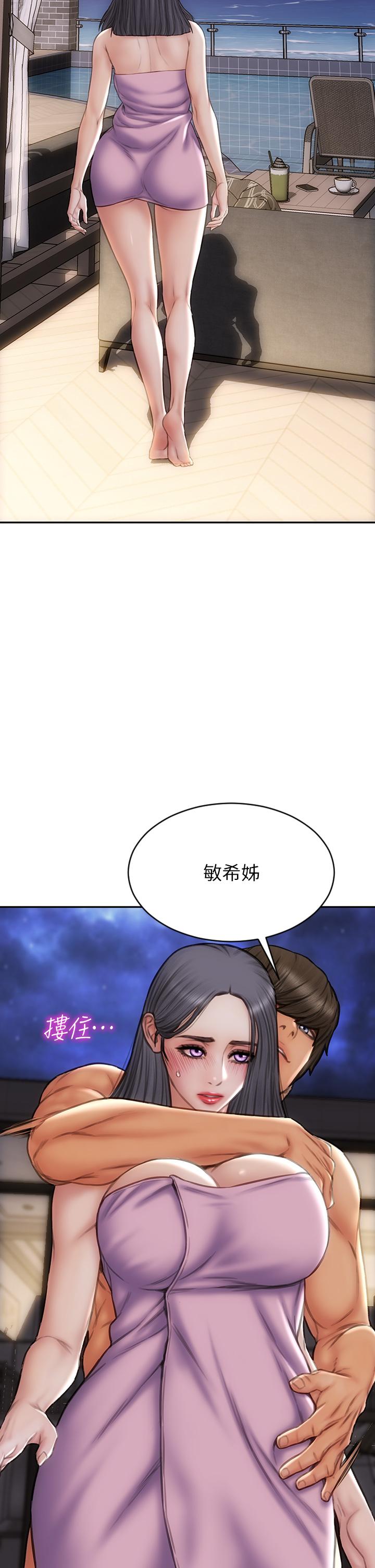 致命坏男人[h漫]韩漫全集-致命坏男人-第66話-掉入陷阱的敏希无删减无遮挡章节图片 