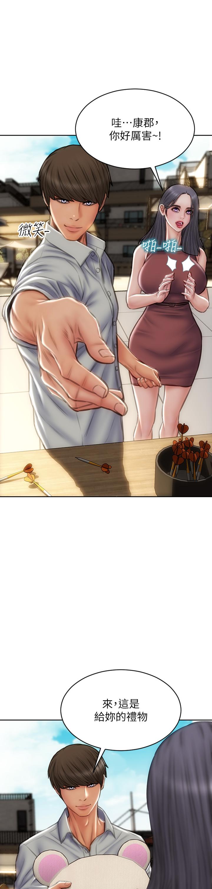 致命坏男人[h漫]韩漫全集-致命坏男人-第66話-掉入陷阱的敏希无删减无遮挡章节图片 