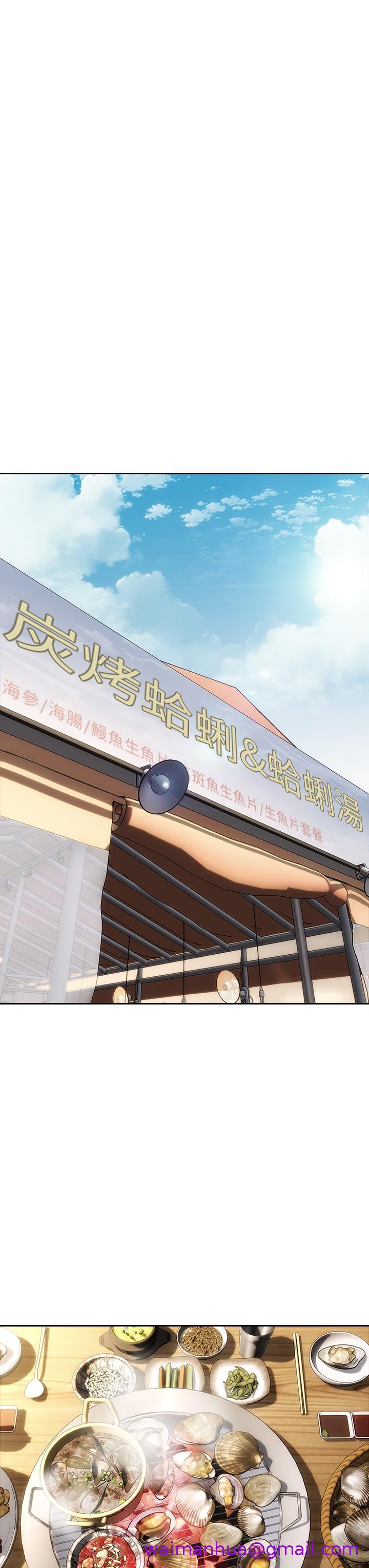 致命坏男人[h漫]韩漫全集-致命坏男人-第66話-掉入陷阱的敏希无删减无遮挡章节图片 