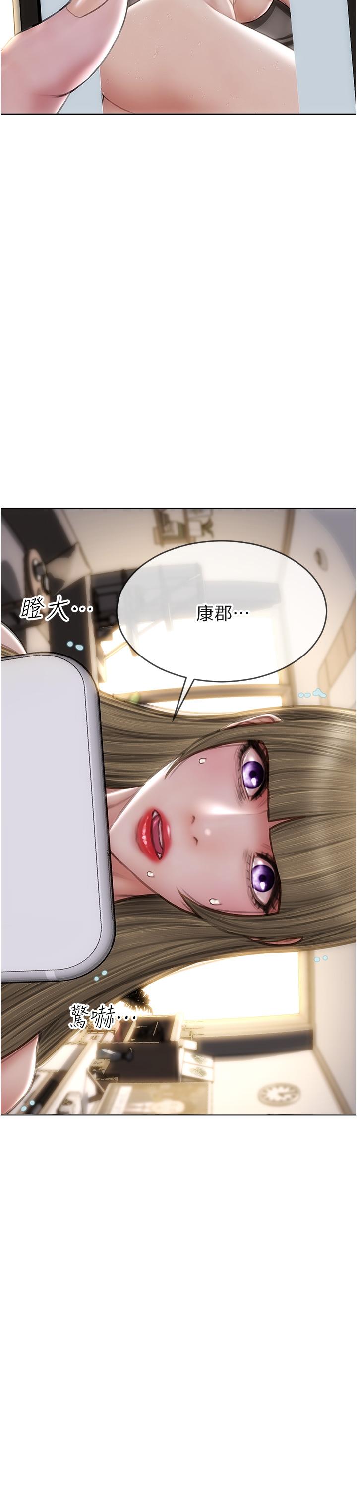 致命坏男人[h漫]韩漫全集-致命坏男人-第67話-品嚐老師的美味鮑魚无删减无遮挡章节图片 