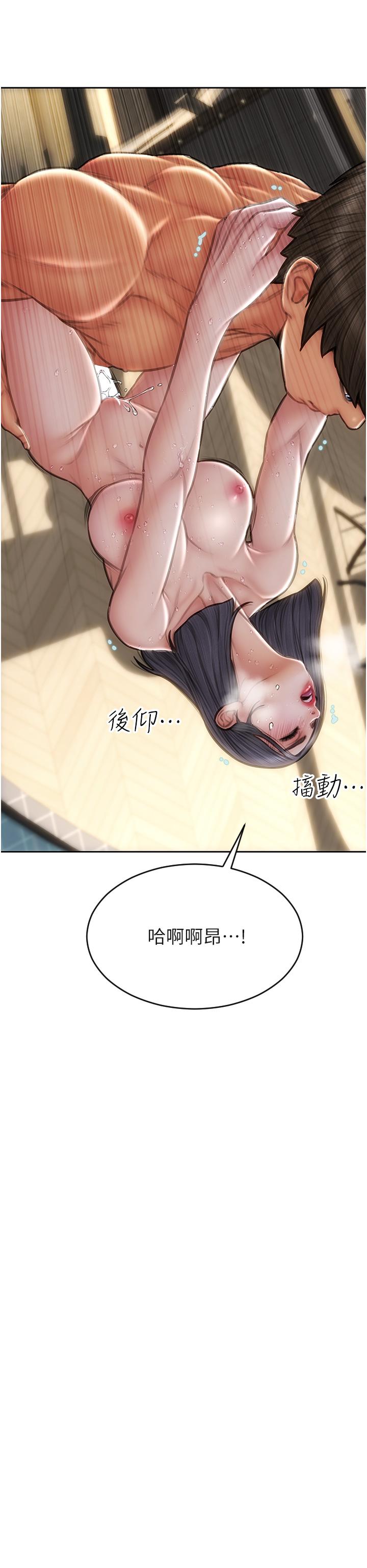 致命坏男人[h漫]韩漫全集-致命坏男人-第67話-品嚐老師的美味鮑魚无删减无遮挡章节图片 