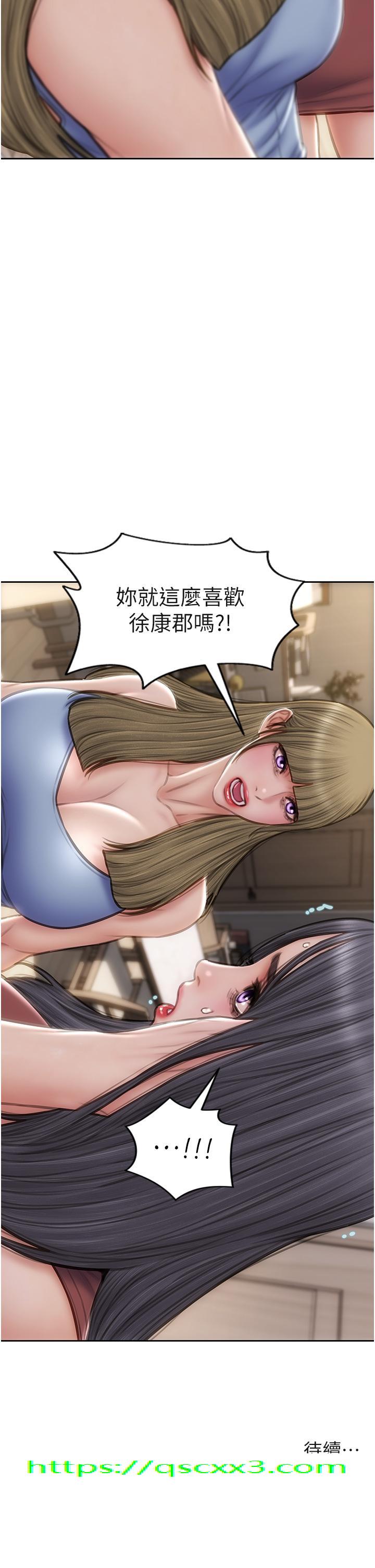 致命坏男人[h漫]韩漫全集-致命坏男人-第67話-品嚐老師的美味鮑魚无删减无遮挡章节图片 