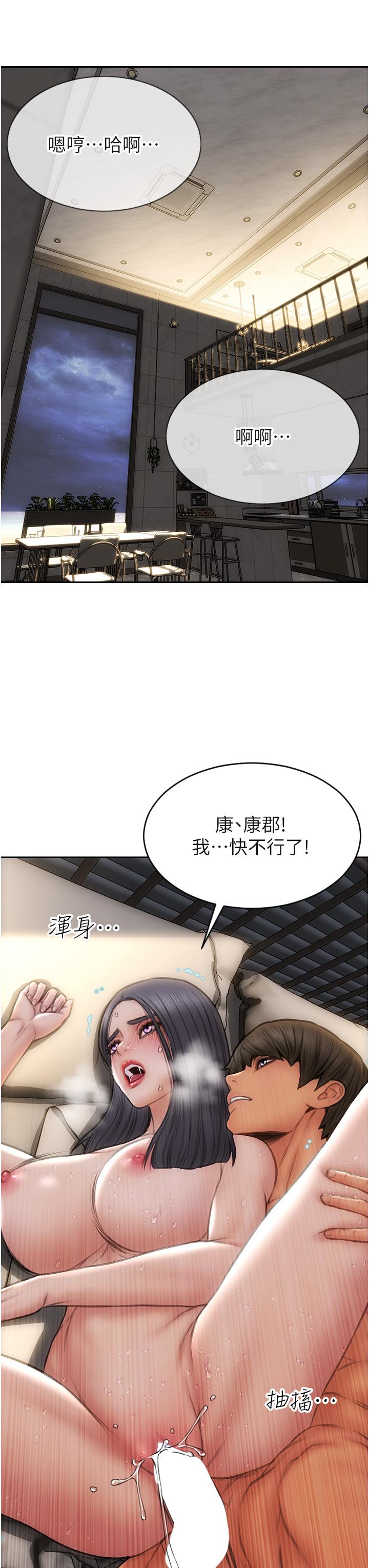 致命坏男人[h漫]韩漫全集-致命坏男人-第67話-品嚐老師的美味鮑魚无删减无遮挡章节图片 