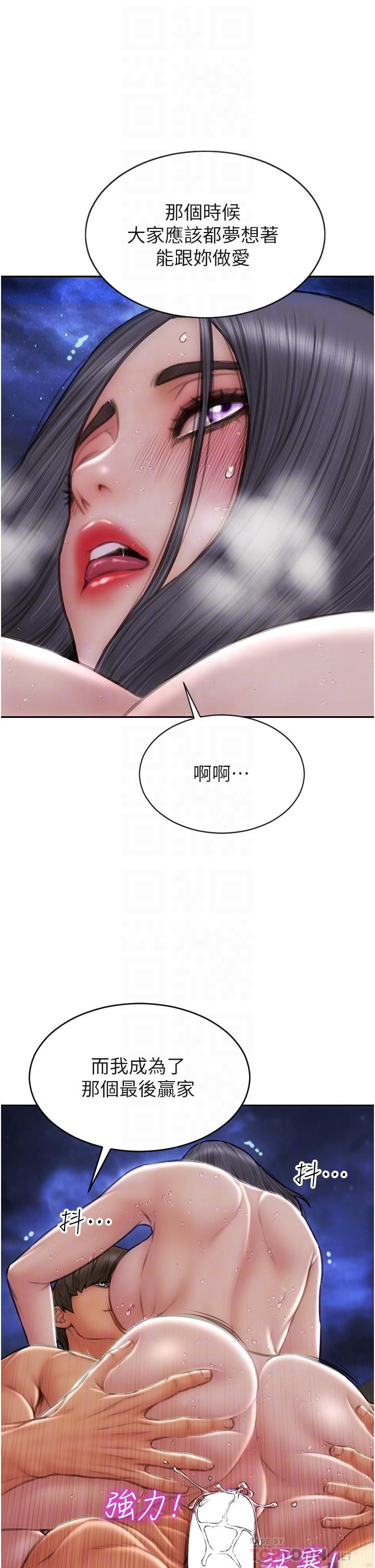致命坏男人[h漫]韩漫全集-致命坏男人-第67話-品嚐老師的美味鮑魚无删减无遮挡章节图片 