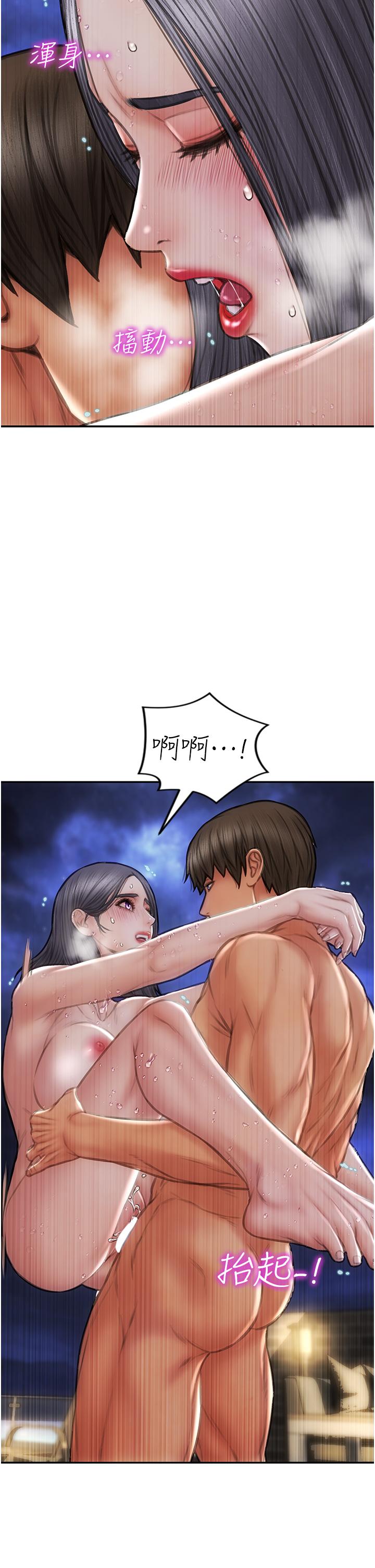致命坏男人[h漫]韩漫全集-致命坏男人-第67話-品嚐老師的美味鮑魚无删减无遮挡章节图片 