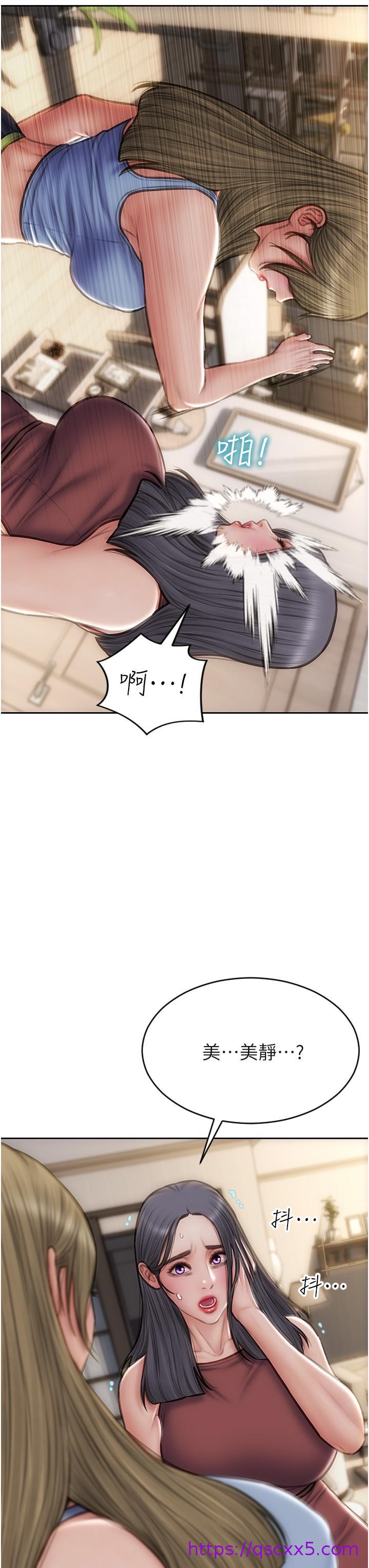 致命坏男人[h漫]韩漫全集-致命坏男人-第67話-品嚐老師的美味鮑魚无删减无遮挡章节图片 