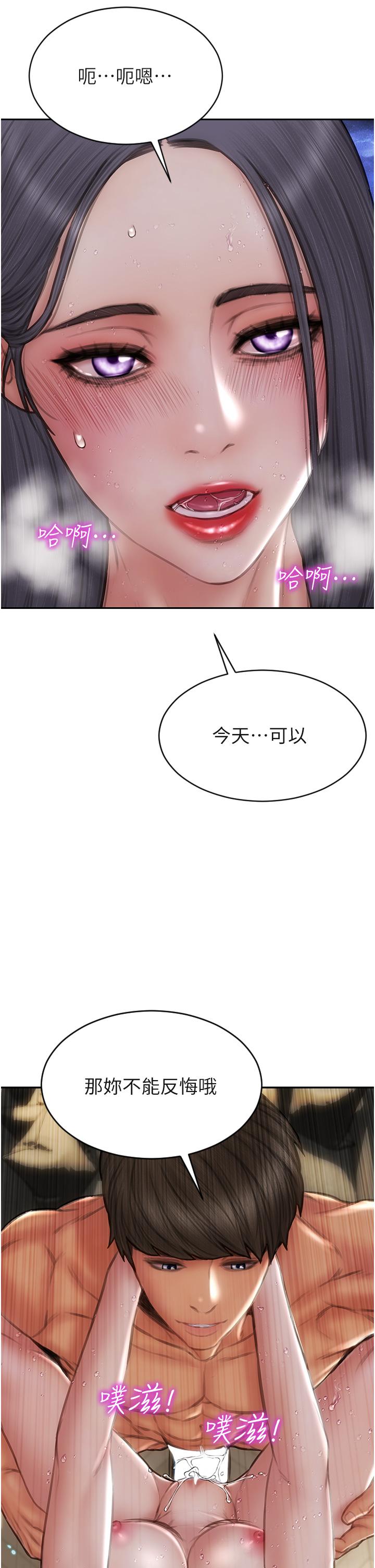 致命坏男人[h漫]韩漫全集-致命坏男人-第67話-品嚐老師的美味鮑魚无删减无遮挡章节图片 